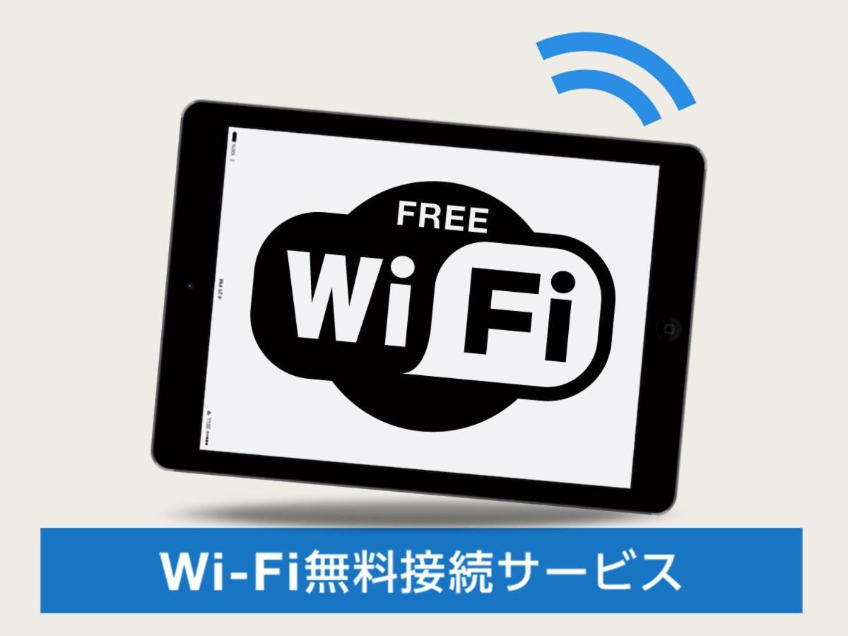 Hotel Lifetree Hitachinoushiku Экстерьер фото